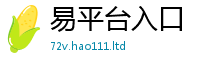 777888管家婆精准四肖和2025年新奥正版免费_五点来料